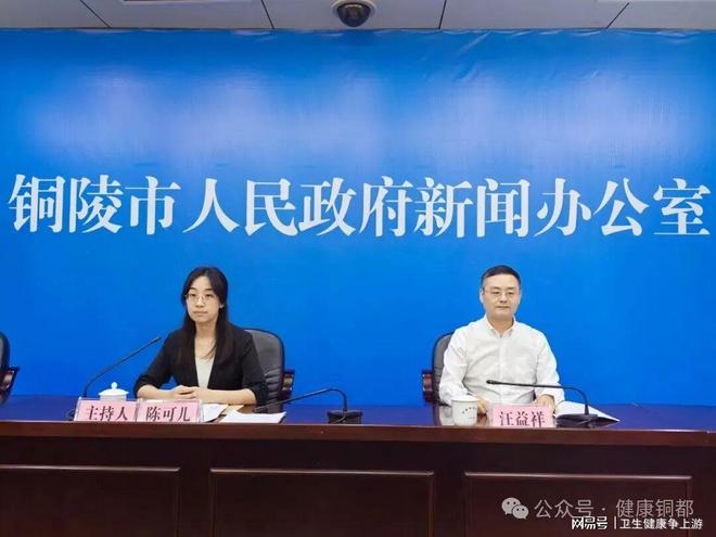 深化疾控领域体制机制改革设立市疾控局→丨争上游有话要说(图1)