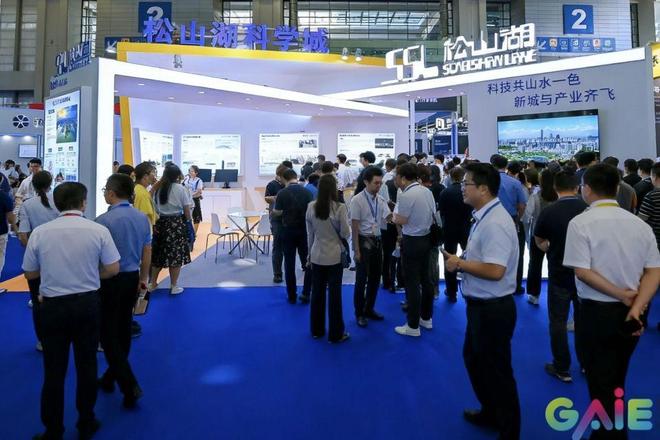 【GAIE2026】数智城市展区重磅来袭解锁智慧深圳的全球样板(图1)