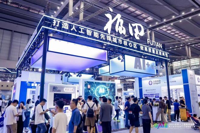 【GAIE2026】数智城市展区重磅来袭解锁智慧深圳的全球样板(图2)