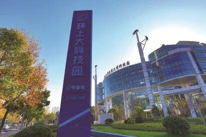 Emc易倍体育:宝山“三箭齐发”重塑空间“六大产业”赋能未来(图2)