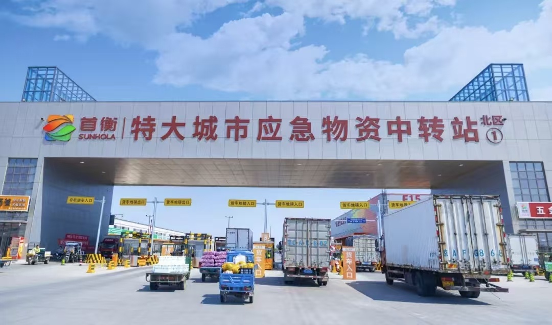 守护“菜篮子”的安全感首衡给出民生保供“确定性”答案(图3)