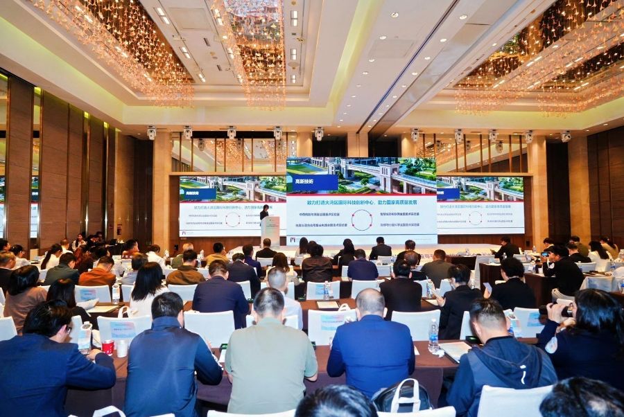 “以投促引粤投粤引”资本招商对接会生物经济专场成功举行(图1)