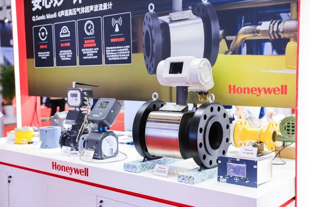 Emc易倍体育:引领燃气输配全链条升级霍尼韦尔以技术赋能城市燃气智慧化转型(图3)