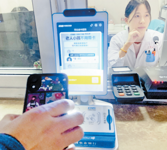 易倍体育网站:织密数字服务网打通“最后一公里”河北扎实推进中医医院智慧化转型(图1)