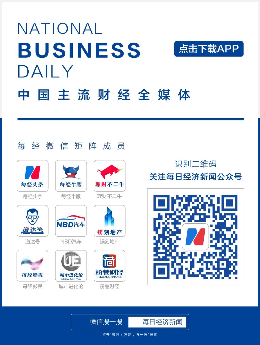 Emc易倍体育：AQ冲上中国AI原生应用榜第7！巨头鏖战AI应用战场蚂蚁医疗健康正异军突围(图6)