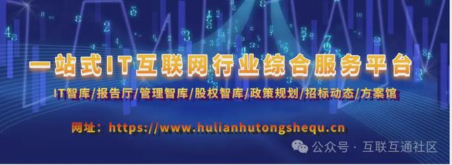 智慧城市低空应用人工智能安全白皮书(图1)