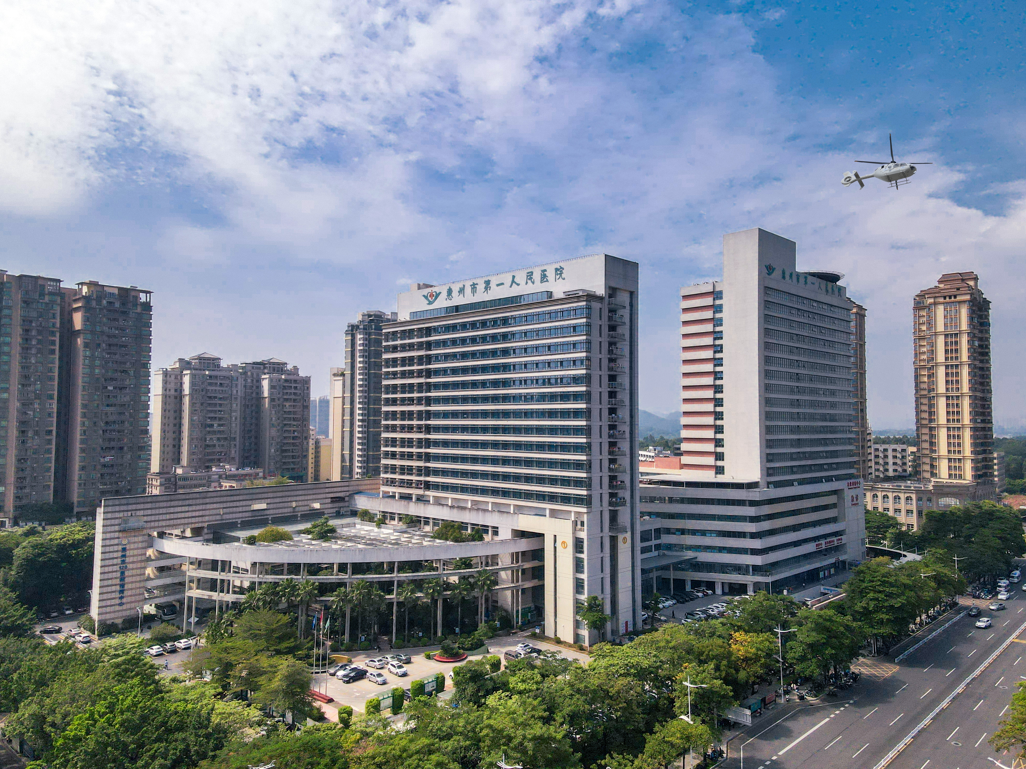 惠州市第一人民医院：坚持公益性做好“加减法”答好“健康卷”(图1)