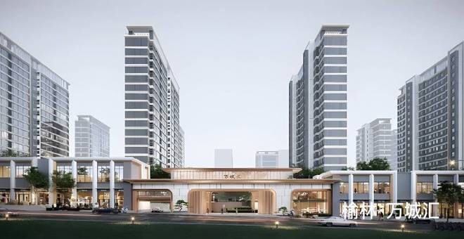 西安(翰林府)楼盘首页▁品牌开发商▁多元产业▁全时医疗▁建筑(图2)