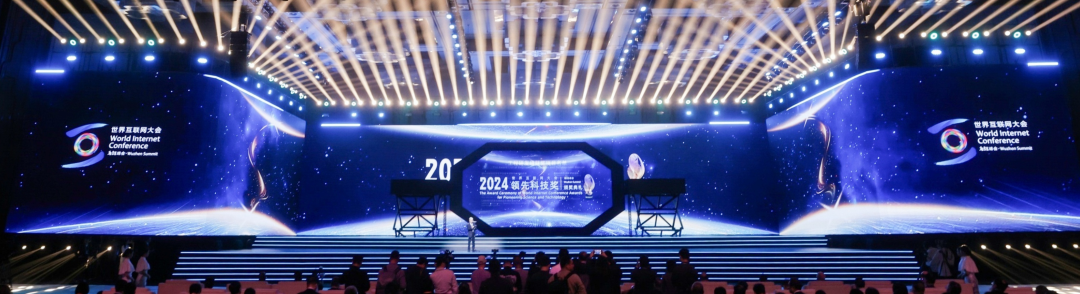 领先科技奖见证全球互联网创新发展进程(图2)