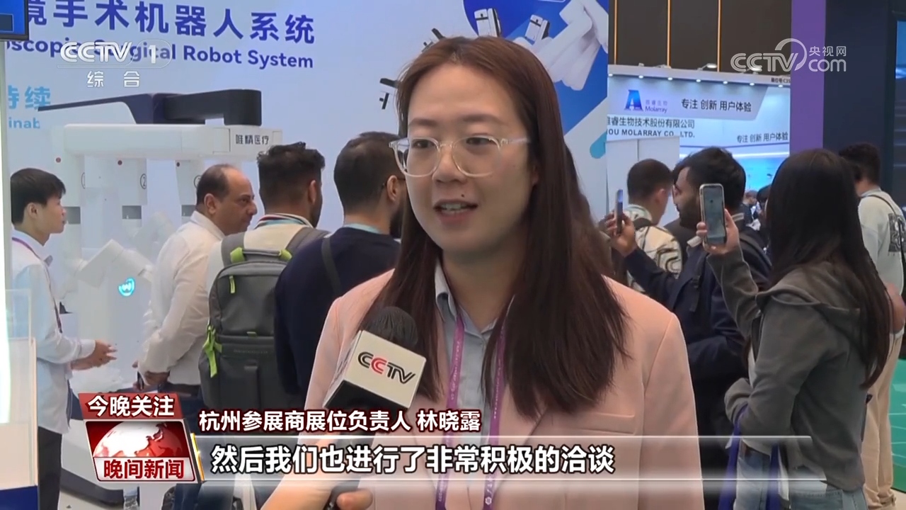 开放的中国：坚持开放合作互利共赢(图13)