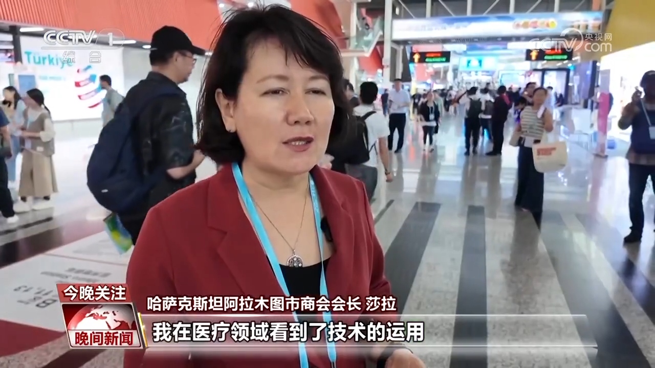 开放的中国：坚持开放合作互利共赢(图16)