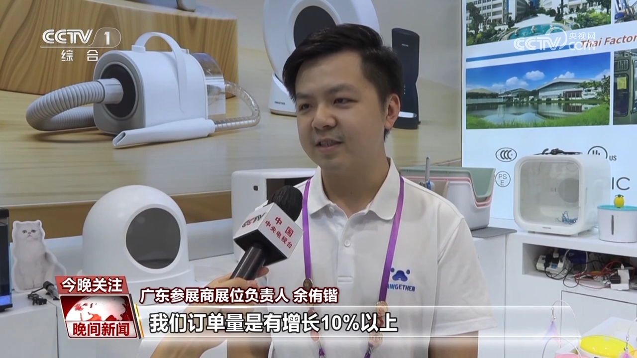 开放的中国：坚持开放合作互利共赢(图11)