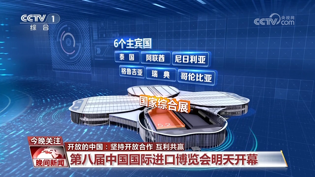 开放的中国：坚持开放合作互利共赢(图1)