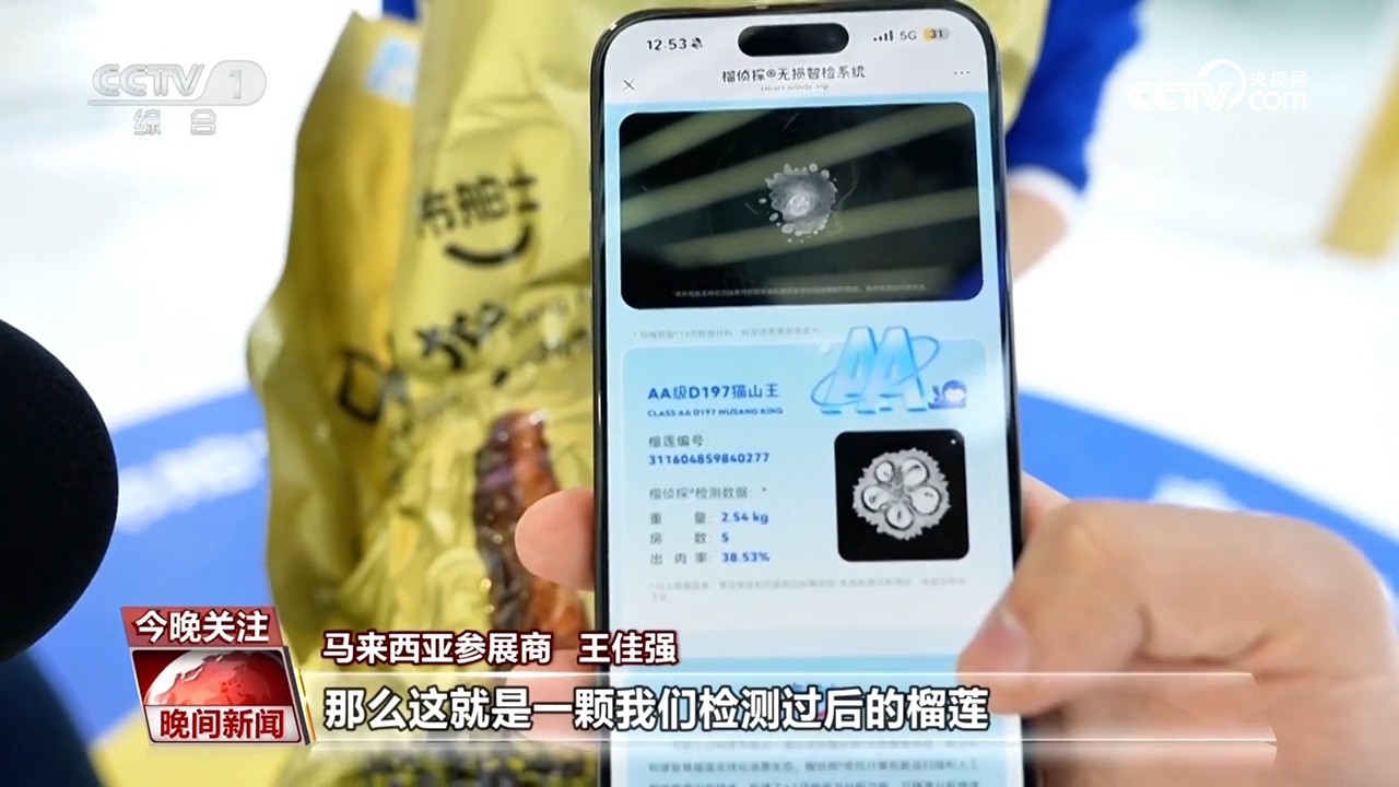 开放的中国：坚持开放合作互利共赢(图5)