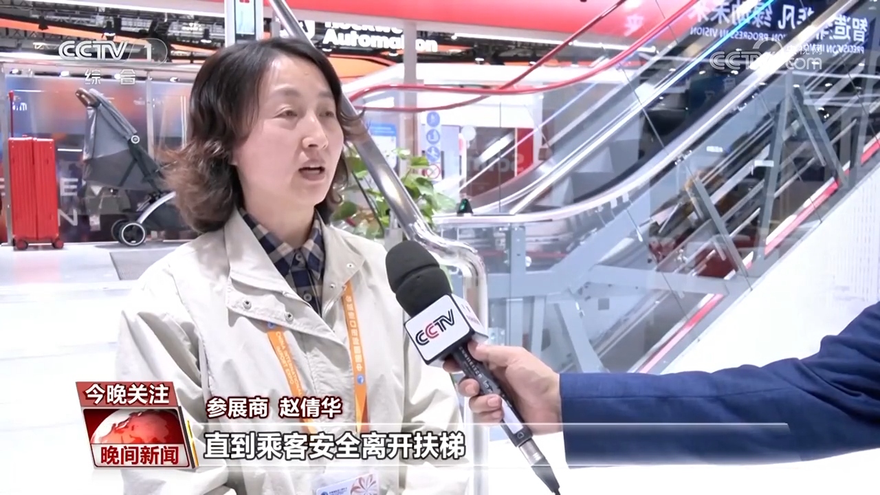 开放的中国：坚持开放合作互利共赢(图7)