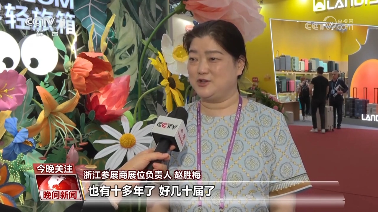 开放的中国：坚持开放合作互利共赢(图10)