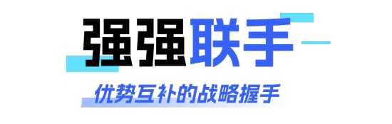 易倍体育网站：深圳罗湖生命健康“一中心一基地”揭牌深理工进驻(图2)