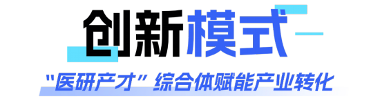 易倍体育网站：深圳罗湖生命健康“一中心一基地”揭牌深理工进驻(图5)