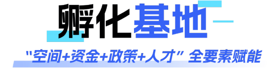 易倍体育网站：深圳罗湖生命健康“一中心一基地”揭牌深理工进驻(图9)
