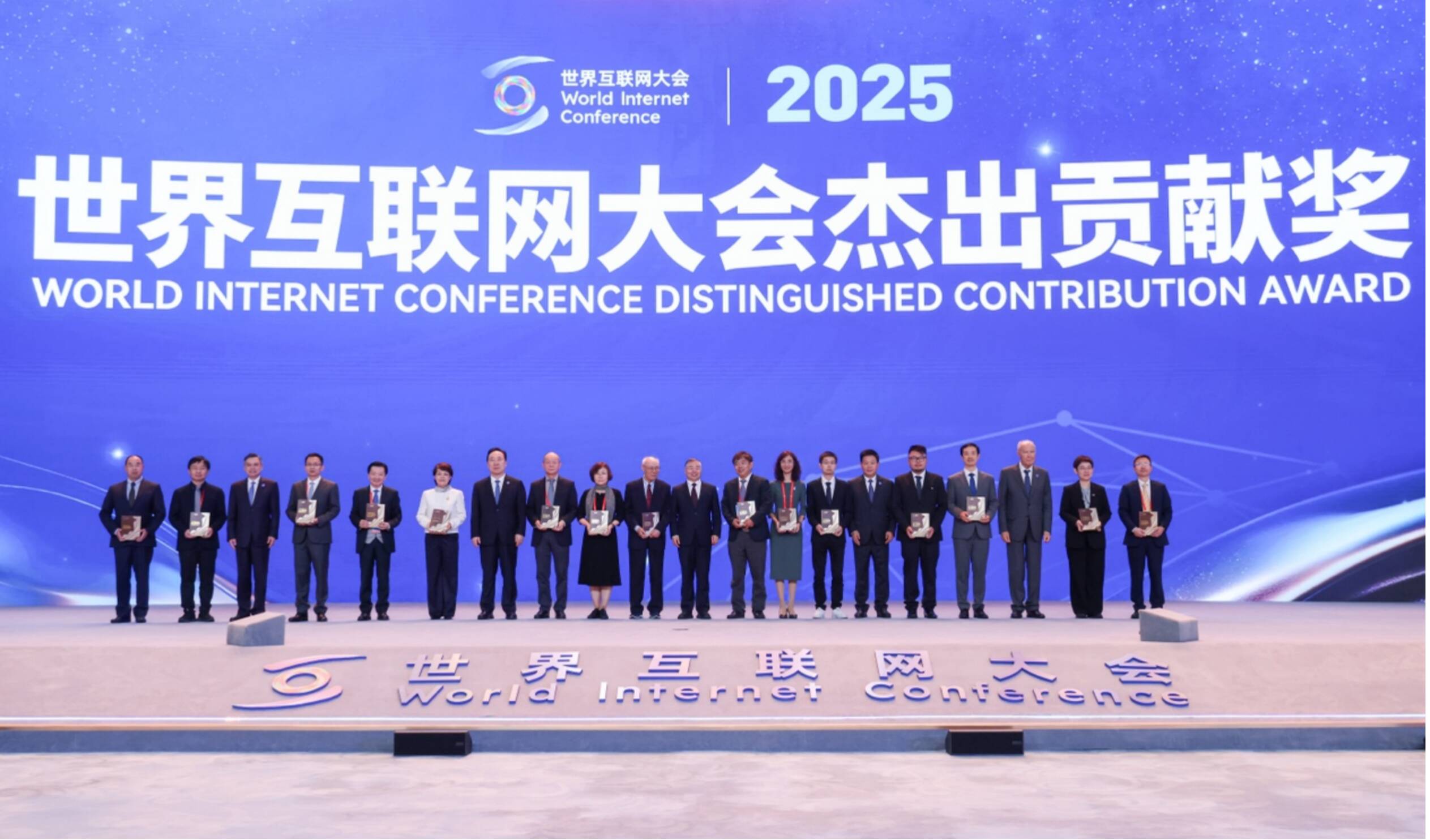 易倍体育网站:科技向善而行腾讯再获“世界互联网大会杰出贡献奖”(图1)