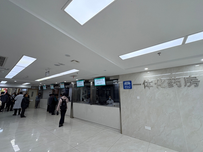 凉山甘洛县人民医院:智慧医疗让就医更便捷(图1)