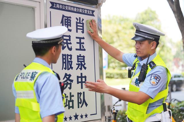 上海杨浦交警倪嘉辉：智慧护航城市动脉忠诚践行爱民初心(图8)