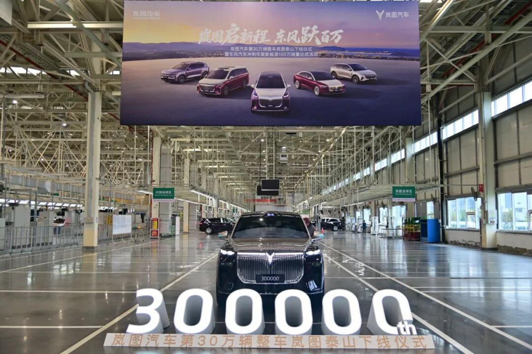 Emc易倍体育:狂飙!武汉接连霸榜(图3)