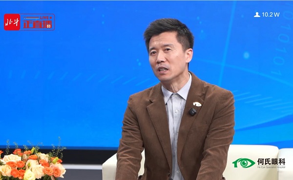 Emc易倍体育：何氏眼科发布糖尿病眼病智慧管理体系重塑多学科协同诊疗新范式(图2)