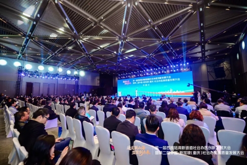 亲笔签发布“卫信签”医院数字化转型方案(图2)