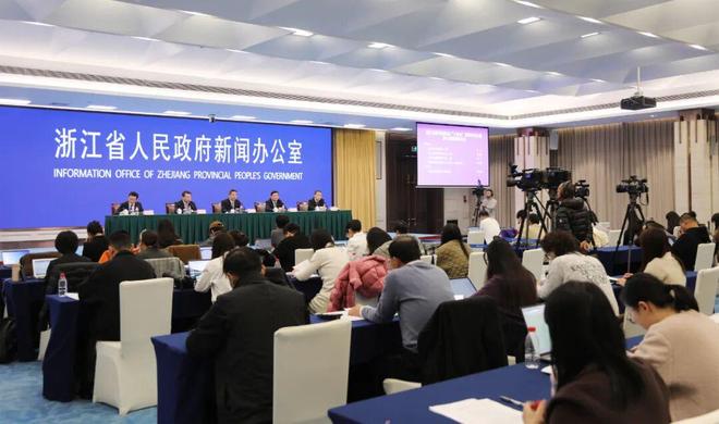 事关养老、就业、医疗、医保等！浙江四部门负责人回应民生关切(图1)