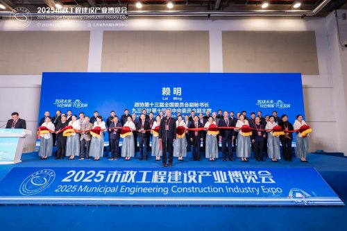 智慧市政数领未来！2025市政工程建设产业博览会苏州启幕(图1)