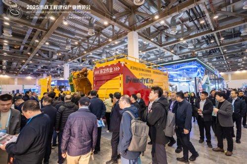 智慧市政数领未来！2025市政工程建设产业博览会苏州启幕(图4)