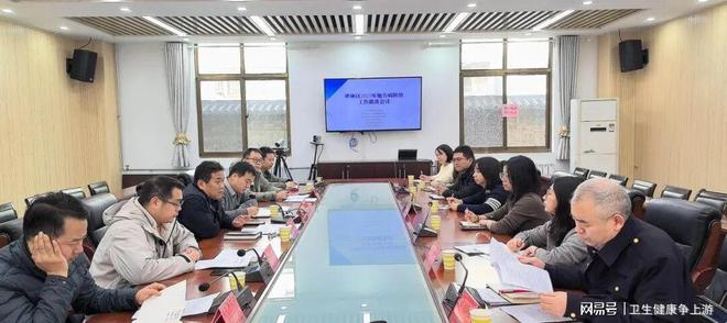 《2024年我国卫生健康事业发展统计公报》发布丨争上游有话要说(图3)