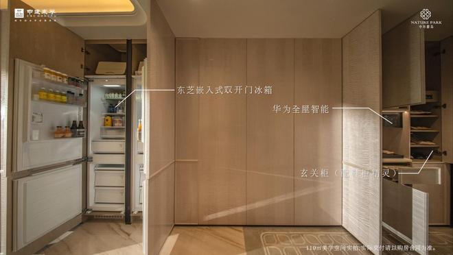 易倍体育网站：宝山南大「中环麓岛售楼处发布」加推108-133㎡3房！约623万起(图6)