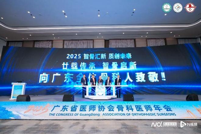 移动“骨科医院”将驶向基层骨科年会首发骨动智慧医疗车(图2)