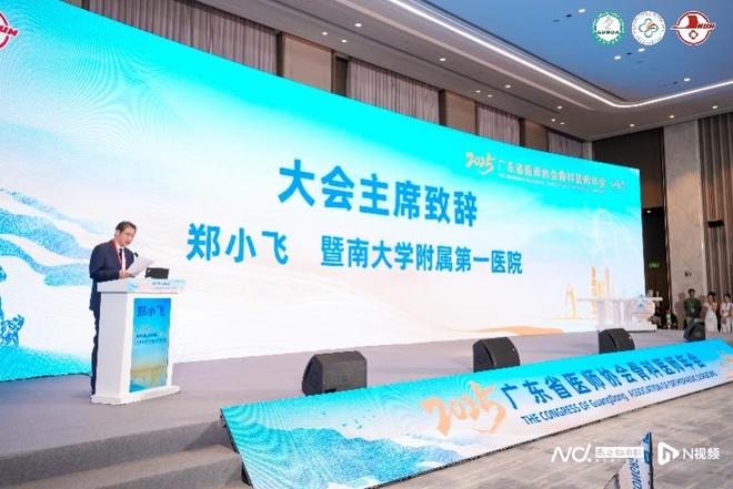 移动“骨科医院”将驶向基层骨科年会首发骨动智慧医疗车(图1)