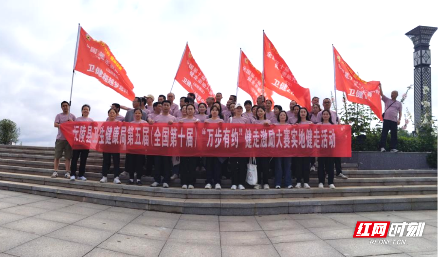 非凡“十四五”·沅陵④五载深耕筑安康沅水潮涌启新程(图1)