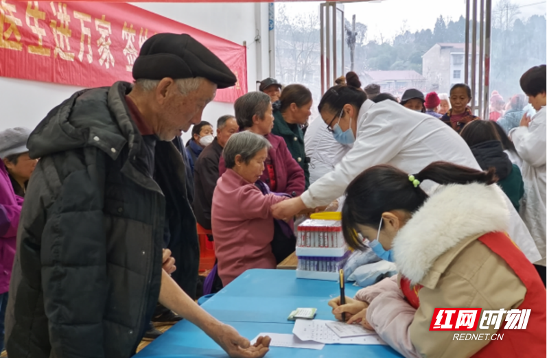 非凡“十四五”·沅陵④五载深耕筑安康沅水潮涌启新程(图2)