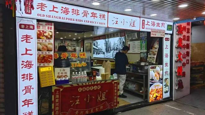 直面超大型城市餐饮油烟治理“大考”上海交出全流程智慧监管答卷(图1)
