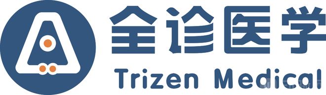 【首发】一年三轮！全诊医学再获B+轮融资创医疗大模型企业融资速度纪录(图1)