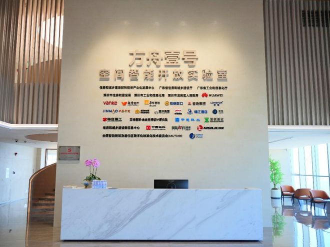 深圳市政府同意！深圳又一国际新目标曝光！未来3年这个产业即将全爆发！(图4)