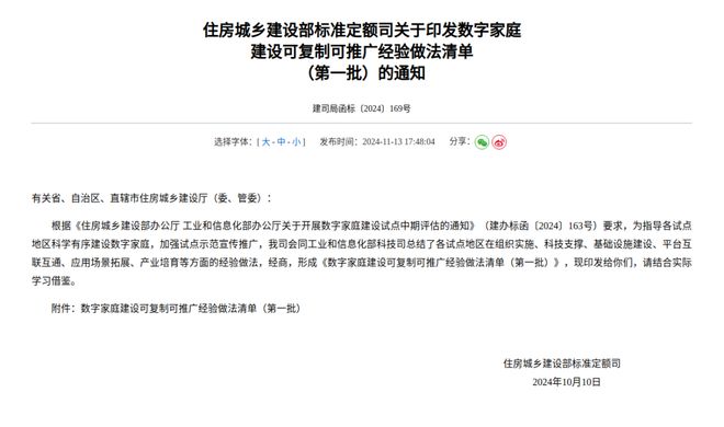 深圳市政府同意！深圳又一国际新目标曝光！未来3年这个产业即将全爆发！(图3)