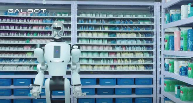 易倍体育网站:银河通用机器人宣布完成超3亿美元融资:中国移动链长基金领投(图1)