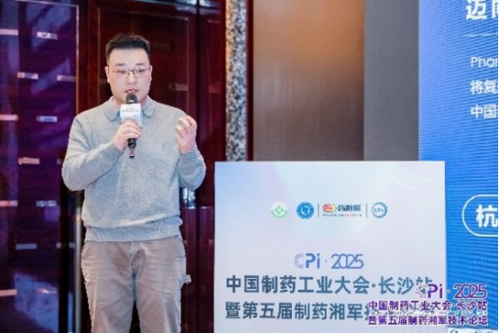 慧医道PharmaMarkAI构建全链条合规护航体系(图1)