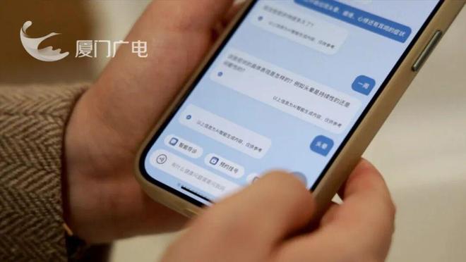 全国领先！在厦门看病就医更“丝滑”全靠→(图1)