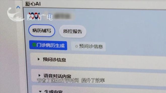 全国领先！在厦门看病就医更“丝滑”全靠→(图3)
