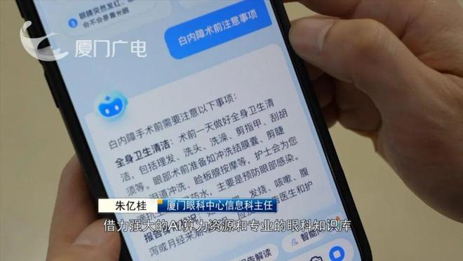 全国领先！在厦门看病就医更“丝滑”全靠→(图9)