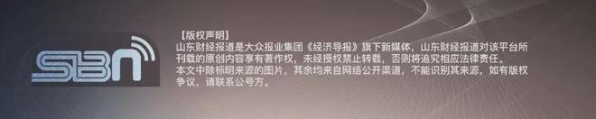 深耕“智慧城市”神思电子硬核实力领跑济南未来产业赛道(图3)