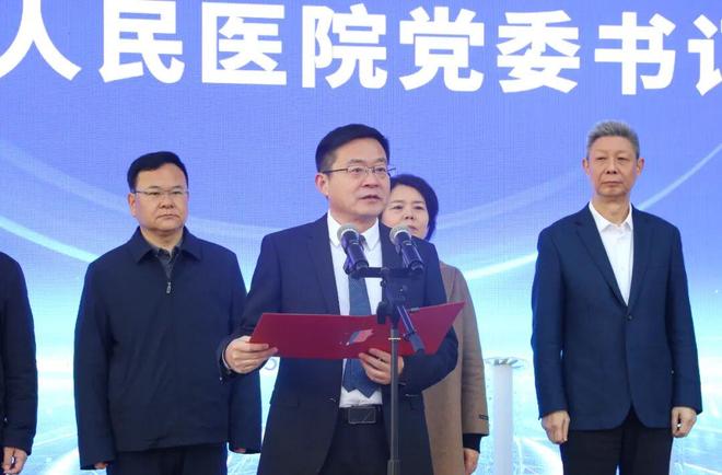 常德市四医院互联网医院授牌运营智慧医疗赋能健康常德建设(图3)