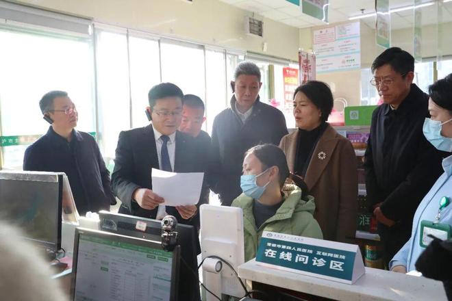 常德市四医院互联网医院授牌运营智慧医疗赋能健康常德建设(图10)